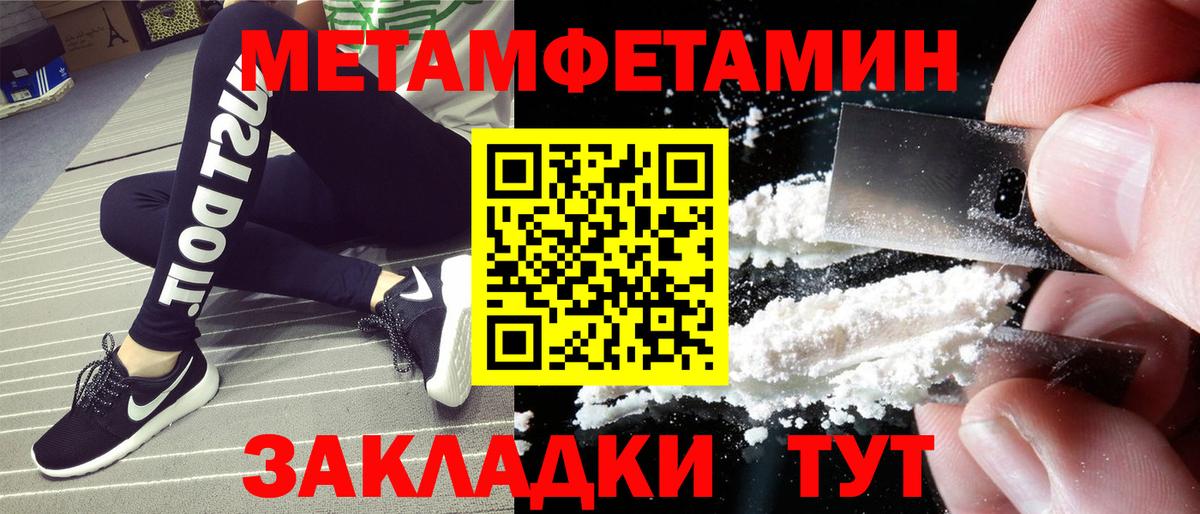 Людиново  АМФ 98%  Вход с VPN 