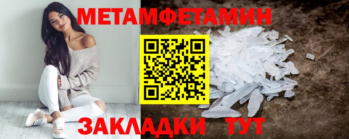 Amphetamine VHQ Людиново