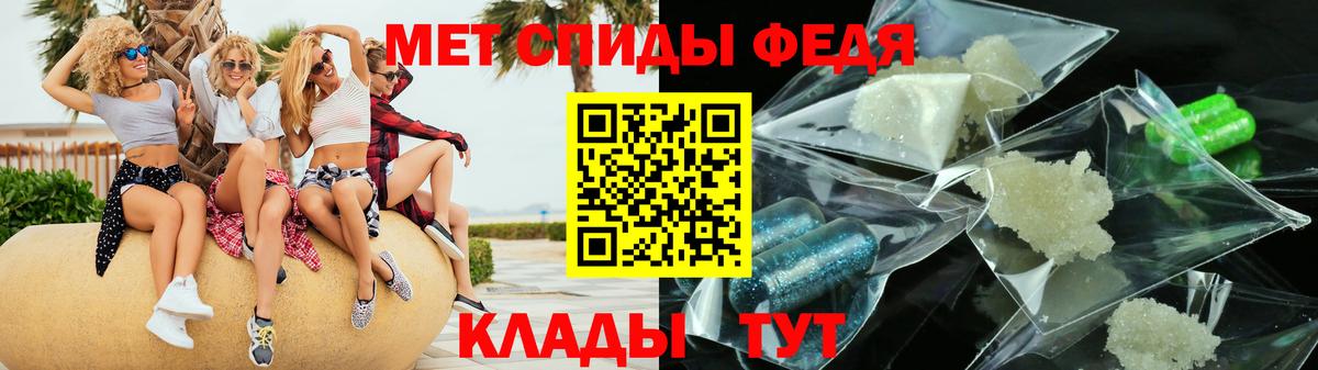 ГАШИШ  APVP СК   МАРИХУАНА  Людиново  Вход с VPN  МЕФ  