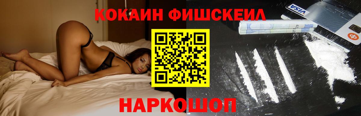 Cocaine VHQ Людиново