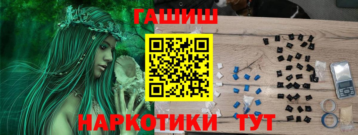 где купить наркоту  ГАШИШ hashish  Людиново  ГАШ  Вход с VPN  ГАШ Ice-O-Lator 