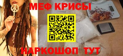 прущая мука Ипатово