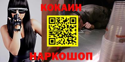 PSILOCYBIN Ирбит
