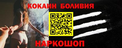альфа пвп Изобильный