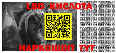 PSILOCYBIN Ирбит