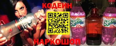 альфа пвп Изобильный