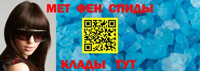 альфа пвп Изобильный
