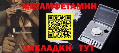 прущая мука Ипатово