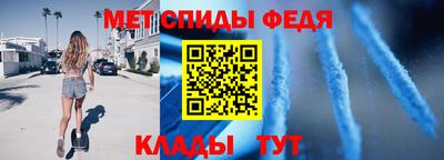 альфа пвп Изобильный