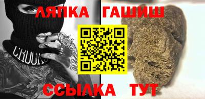 альфа пвп Изобильный