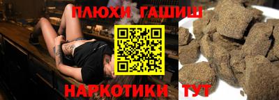 альфа пвп Изобильный