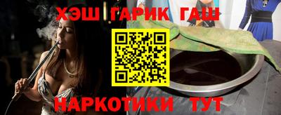 альфа пвп Изобильный