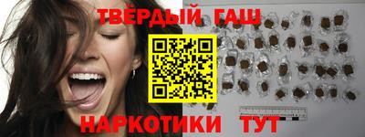 альфа пвп Изобильный