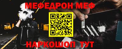 прущая мука Ипатово