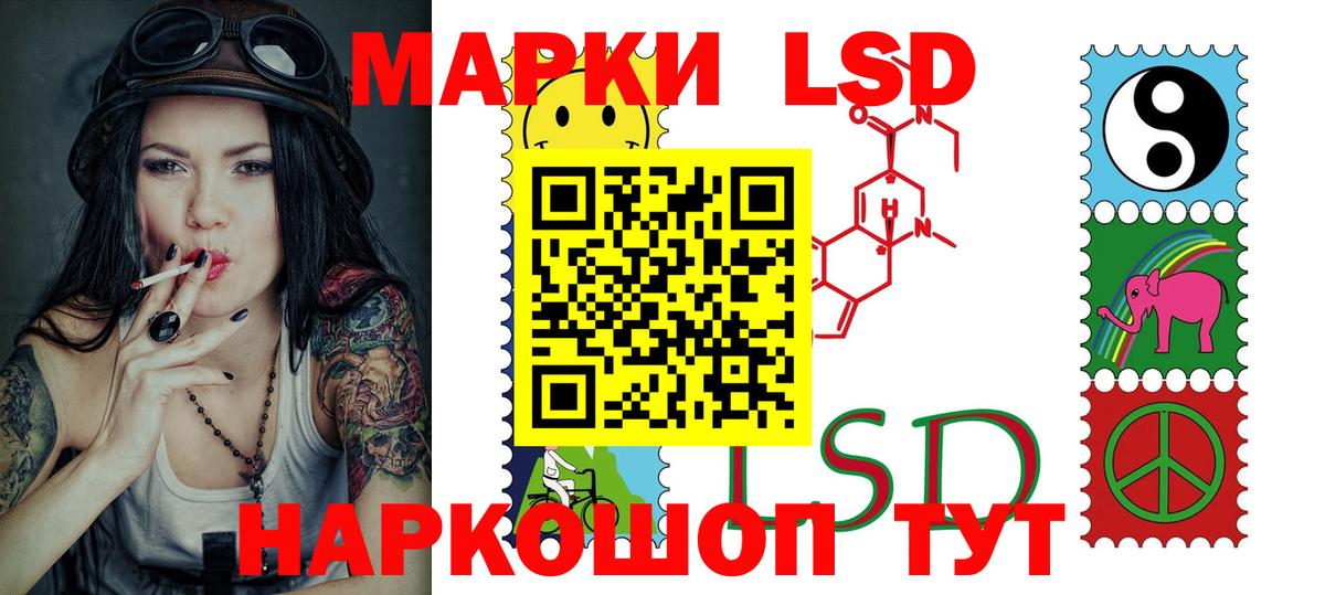 ЛСД экстази ecstasy  Вход с VPN  OMG   ЛСД экстази кислота  Людиново 