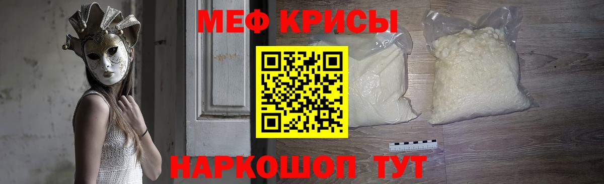 Мефедрон  Мефедрон  Людиново  hydra маркетплейс  Вход с VPN  МЯУ-МЯУ VHQ 