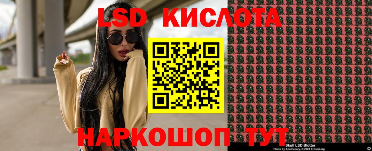 Марки NBOMe 1,8мг  Вход с VPN  Людиново 
