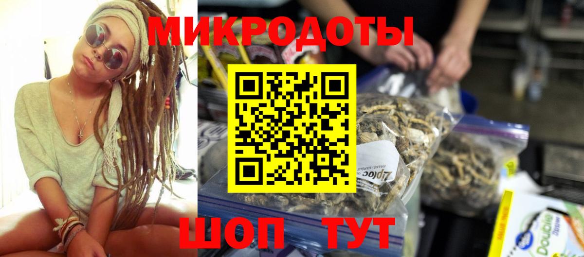 Галлюциногенные грибы MAGIC MUSHROOMS  Галлюциногенные грибы Psilocybine cubensis  Вход с VPN  Людиново 