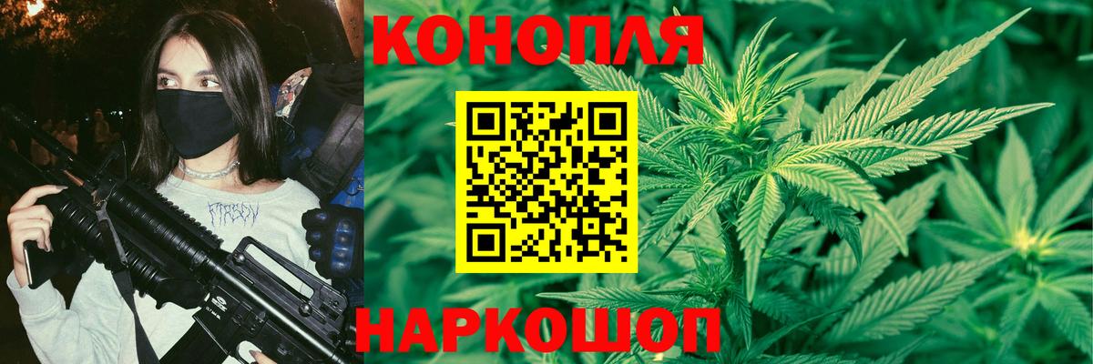 Марихуана гибрид Людиново