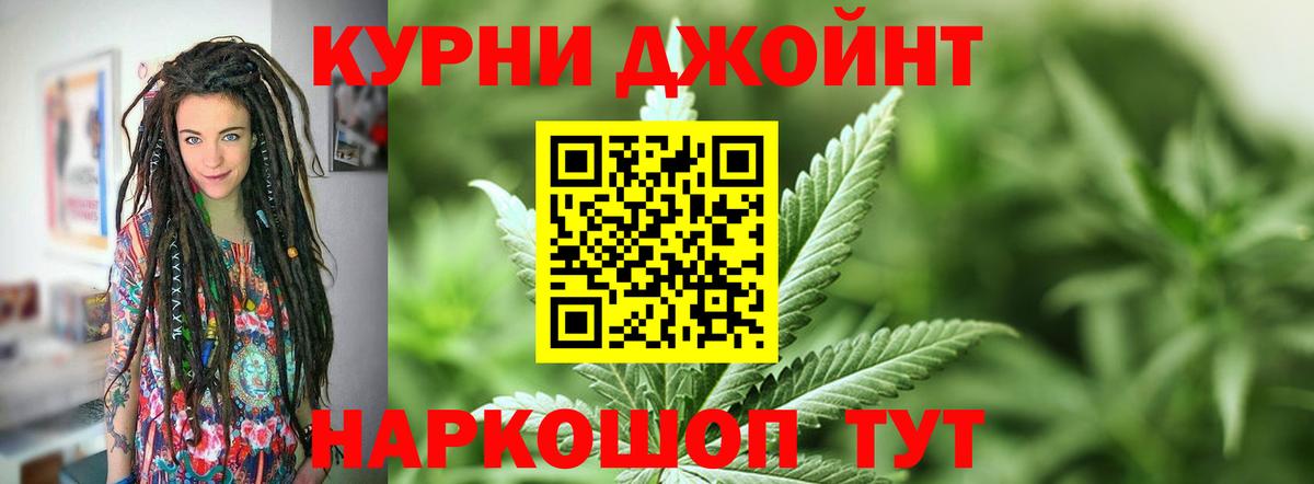 Конопля марихуана  МАРИХУАНА LSD WEED  МАРИХУАНА план  Вход с VPN  Людиново 